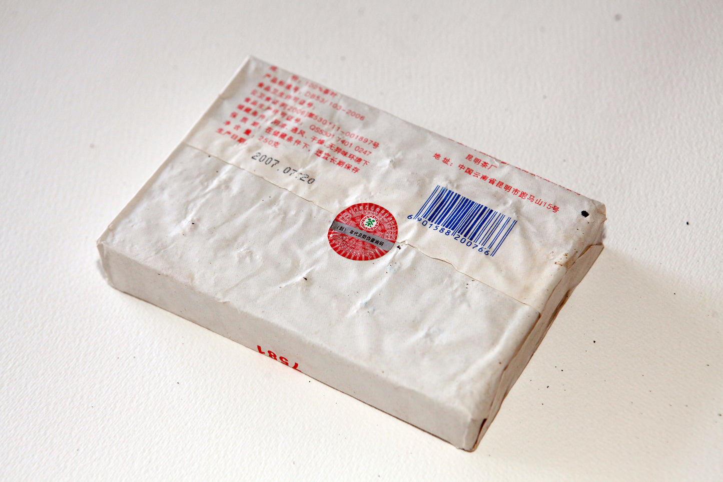 7581 Puerh Shu premsat fàbrica Kunming 2007 