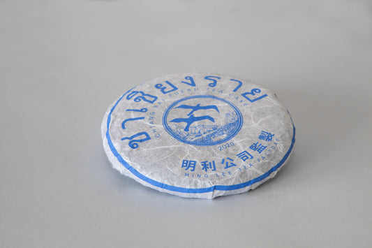 Wawee Puerh Sheng (cru) disc 2020