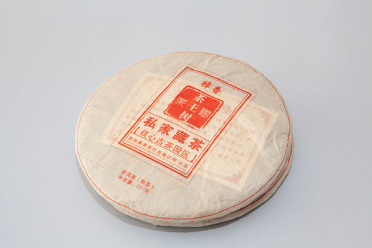 PU005 Camphor Scent 2016 Puerh Shu