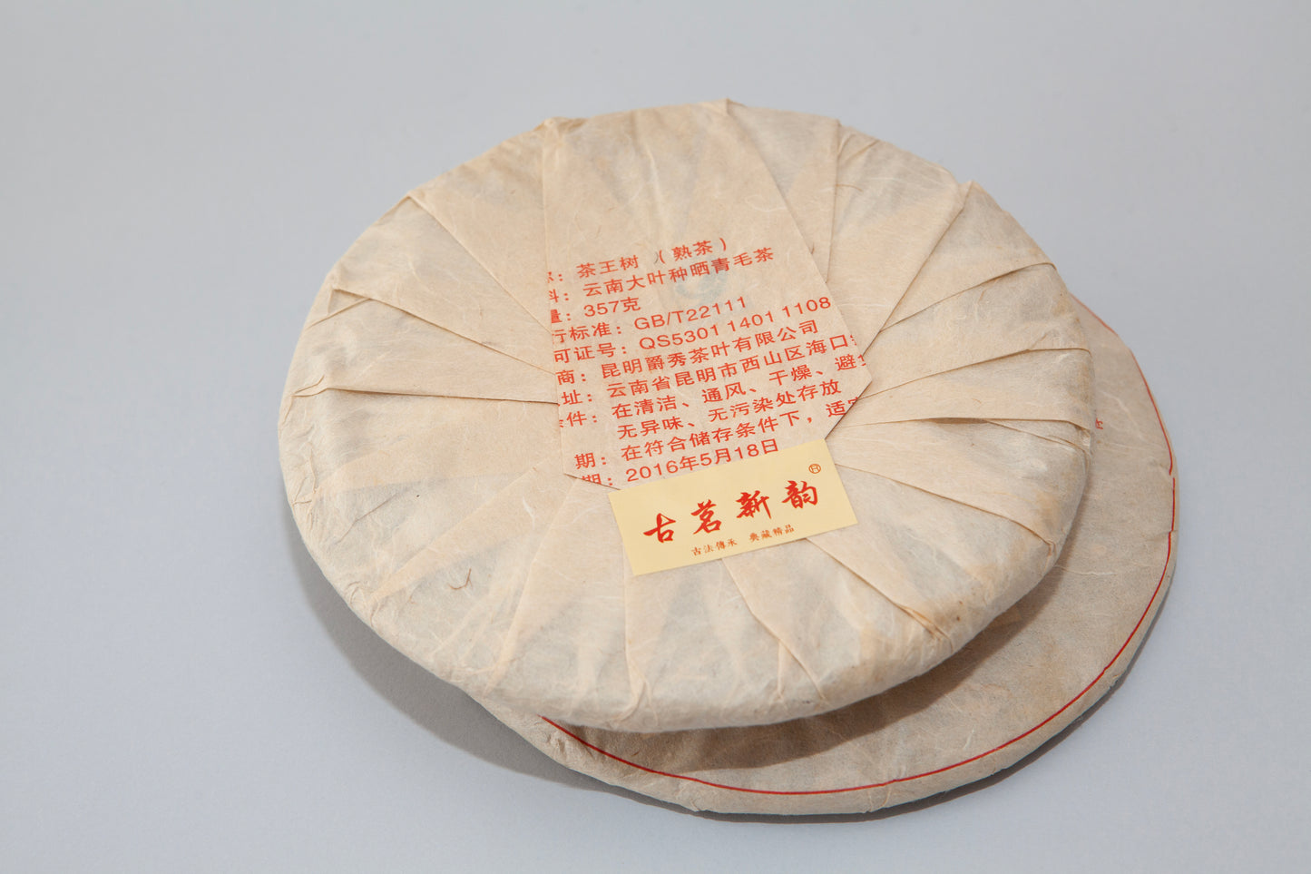 PU005 Camphor Scent 2016 Puerh Shu